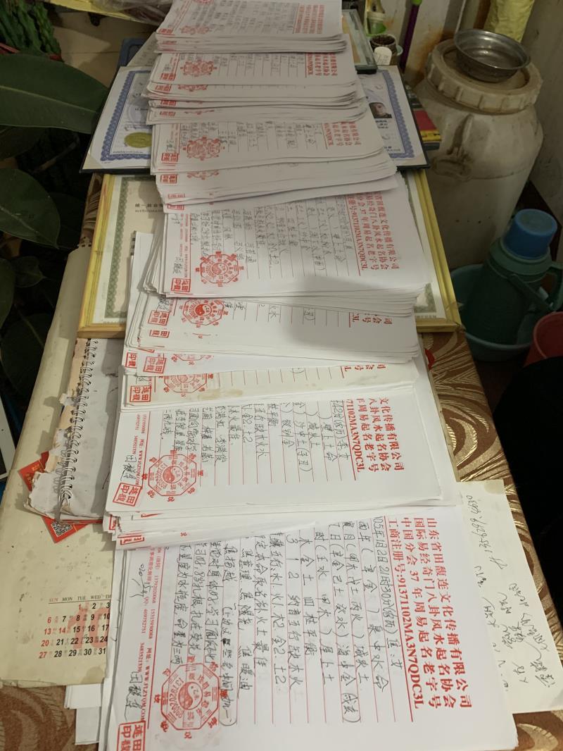 石嘴山市用案例说话 起名实力
